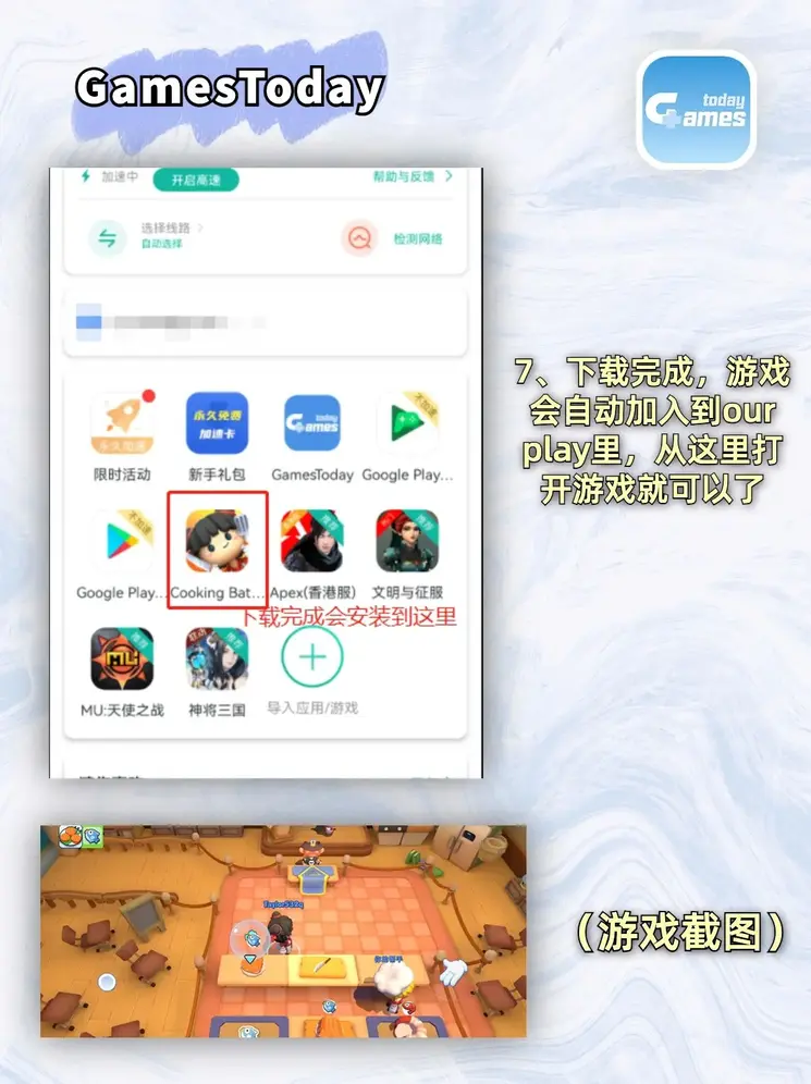 pg电子注册官网下载截图3