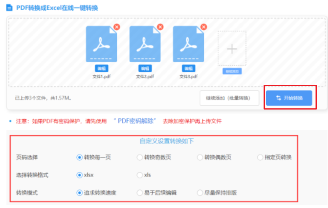 pg电子注册官网下载使用讲解 - 开始转换