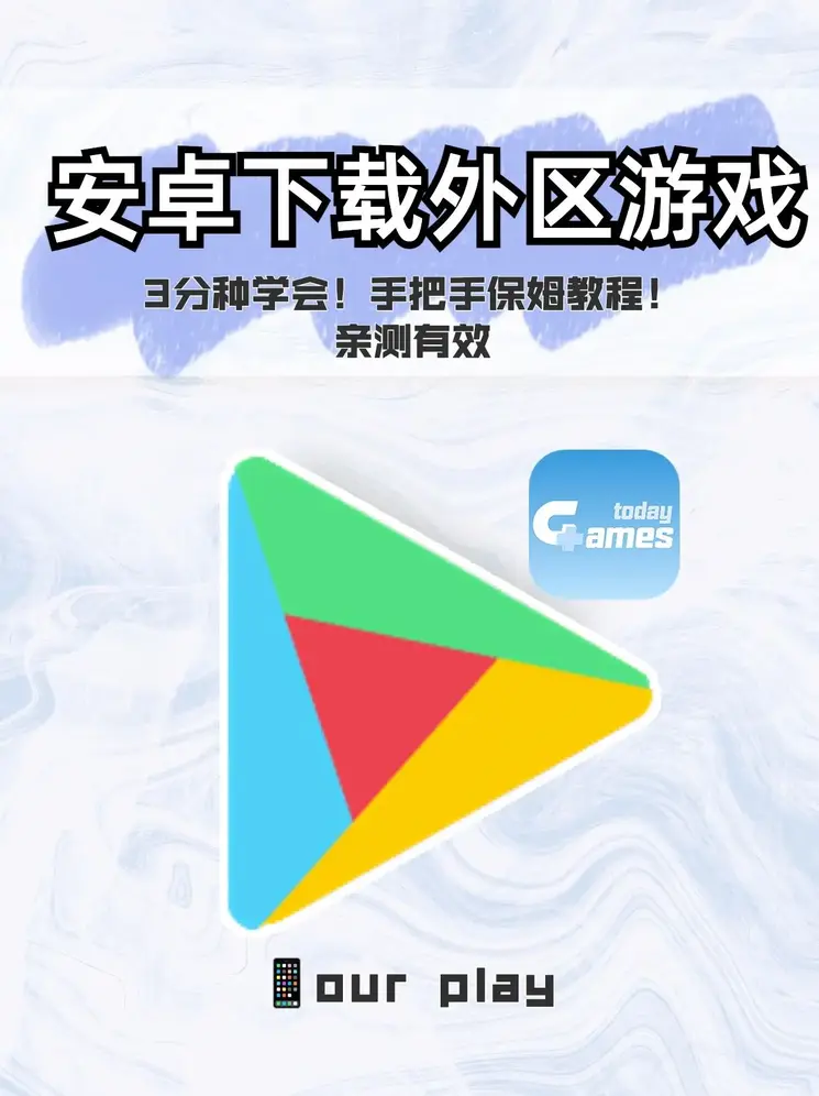 pg电子注册官网下载截图0